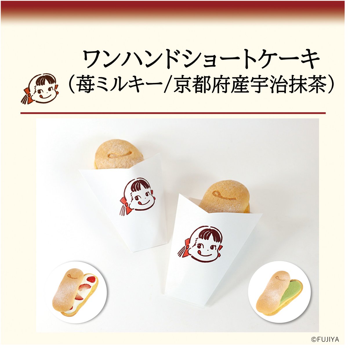 大阪・関西万博 開幕まであと1ヶ月!🍰 ＼ 「人と地球とショートケーキ