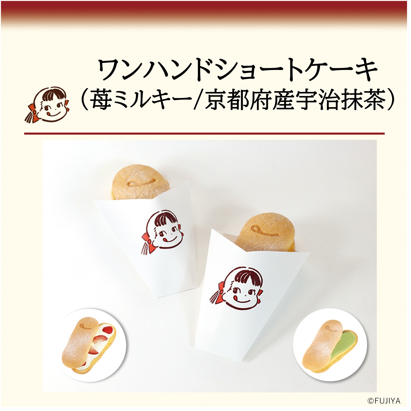 万博 不二家 ペコちゃん 九谷焼 豆皿セット 万博会場限定 不二家 ペコちゃん 九谷焼 豆皿 2枚セット｜Yahoo
