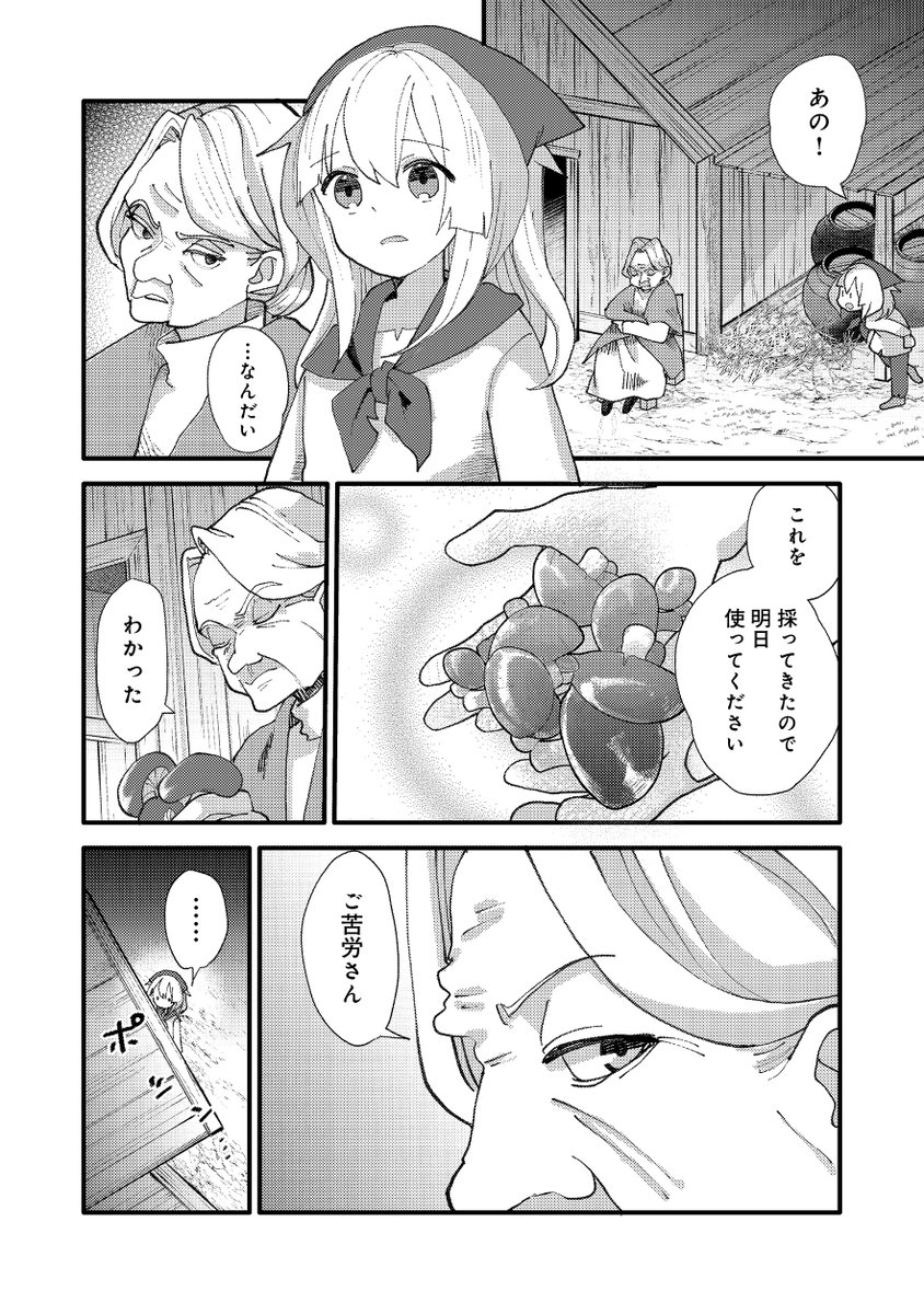 (6/8) 