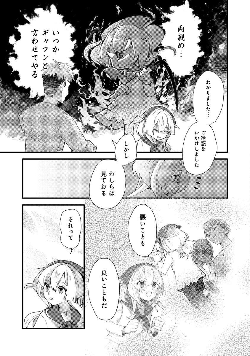 (7/8) 
