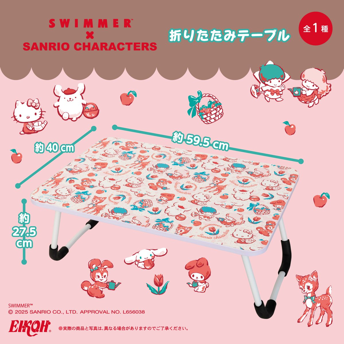 サンリオ ちょうレアなテーブル サンリオ ちょうレアなテーブル 2025年最新】Sanrio 座卓・ちゃぶ台の