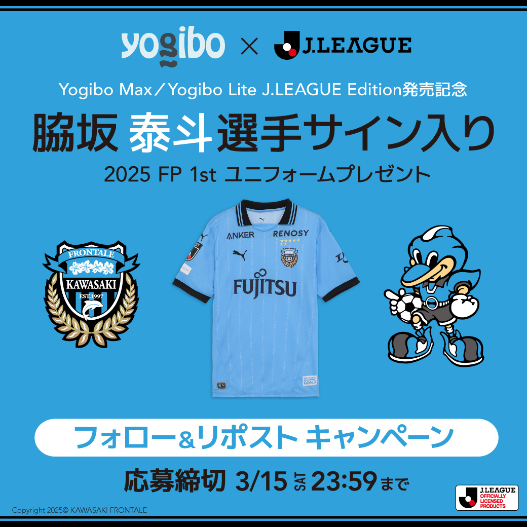 Yogibo Japan 公式 on X: Yogibo Japan 公式 on X: