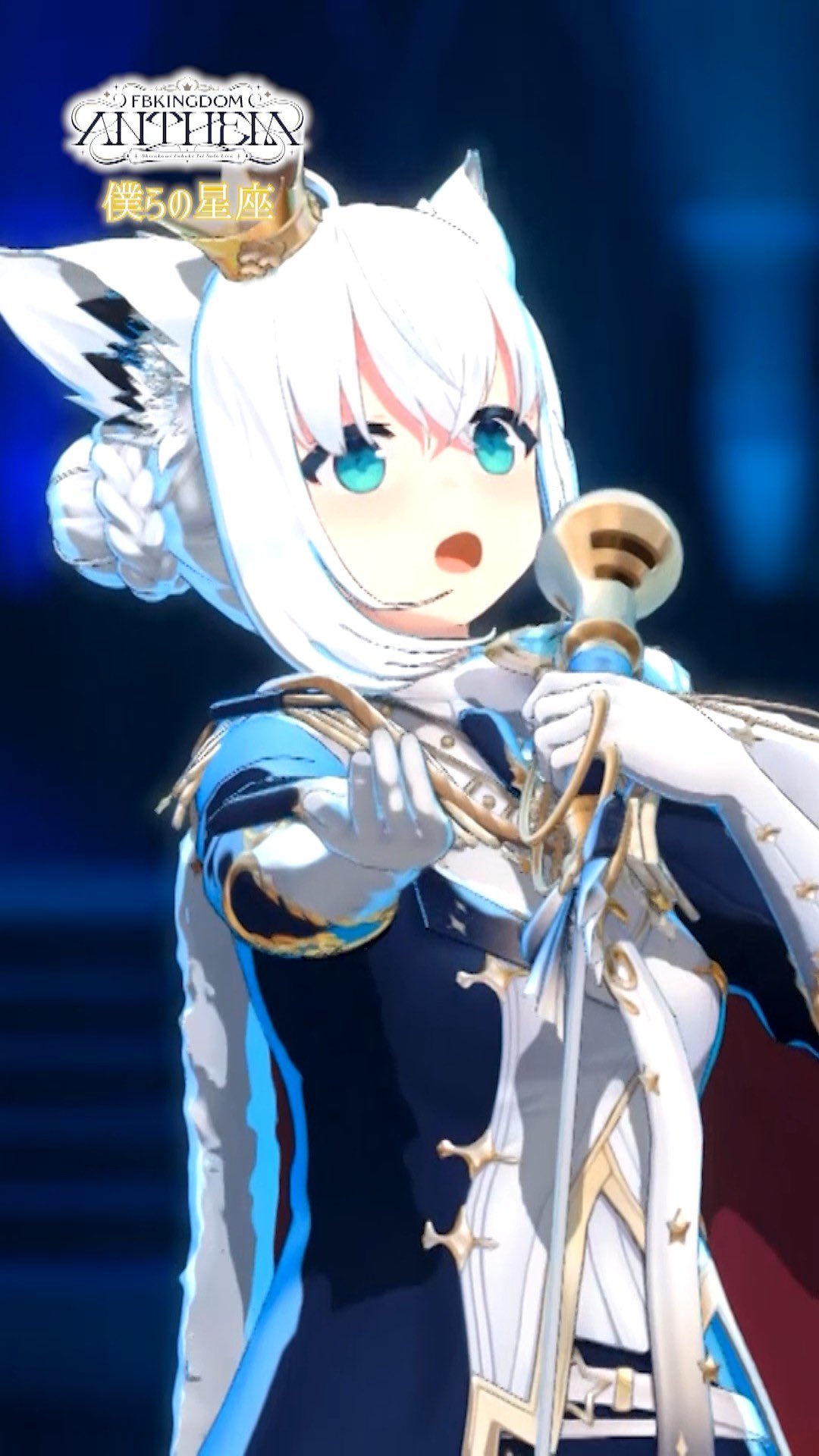 白上フブキ🌽フブキングダム👑 on X: 白上フブキ🌽フブキングダム👑 on X: