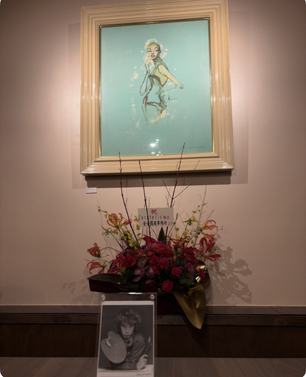 金子國義　気分を出して 金子國義 ポスター (気分を出して） : ヴァニラ画廊ウェブストア