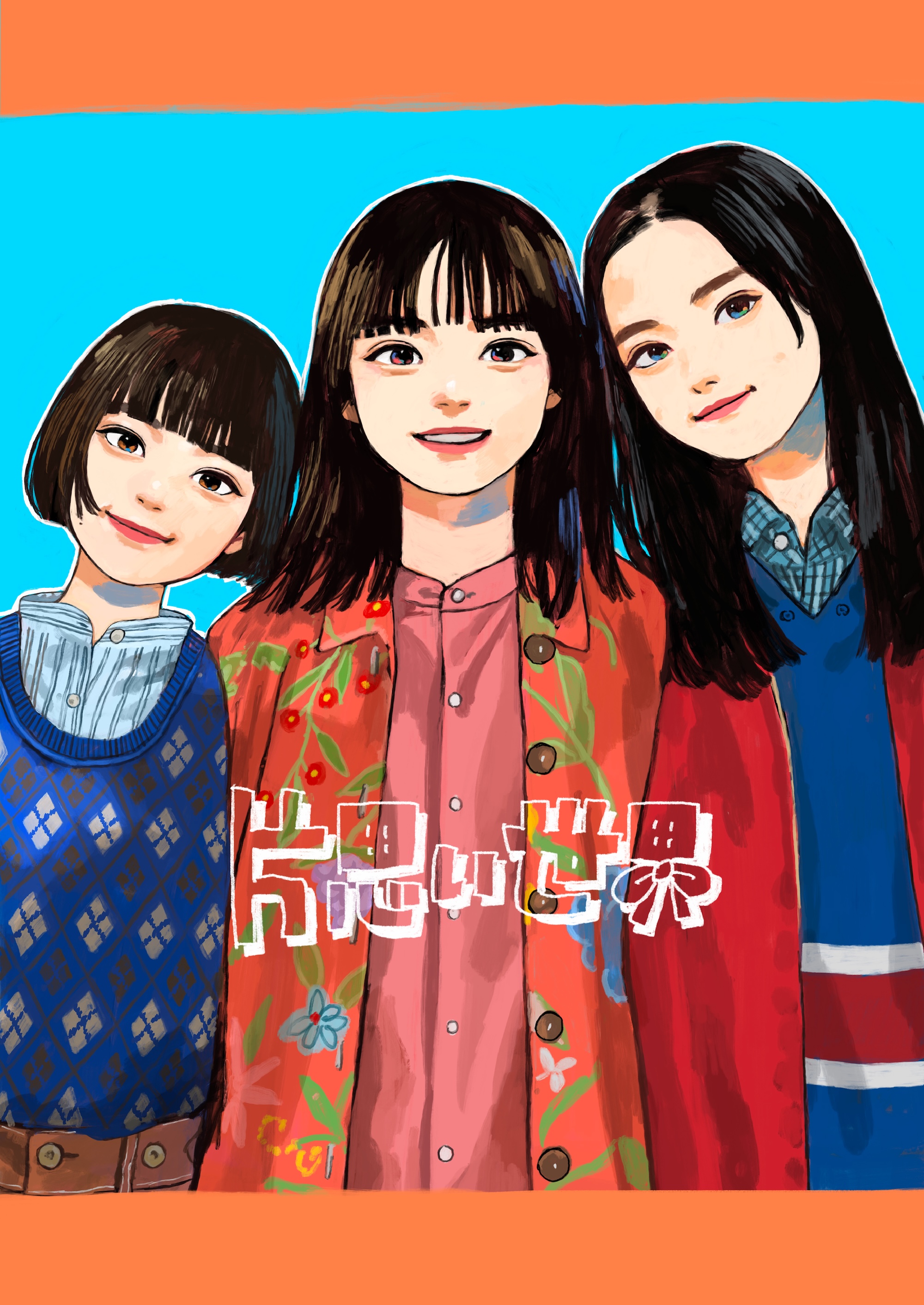 ゆゆはる🌸 (@yuyuharu_1027) / X ゆゆはる🌸 (@yuyuharu_1027) / X