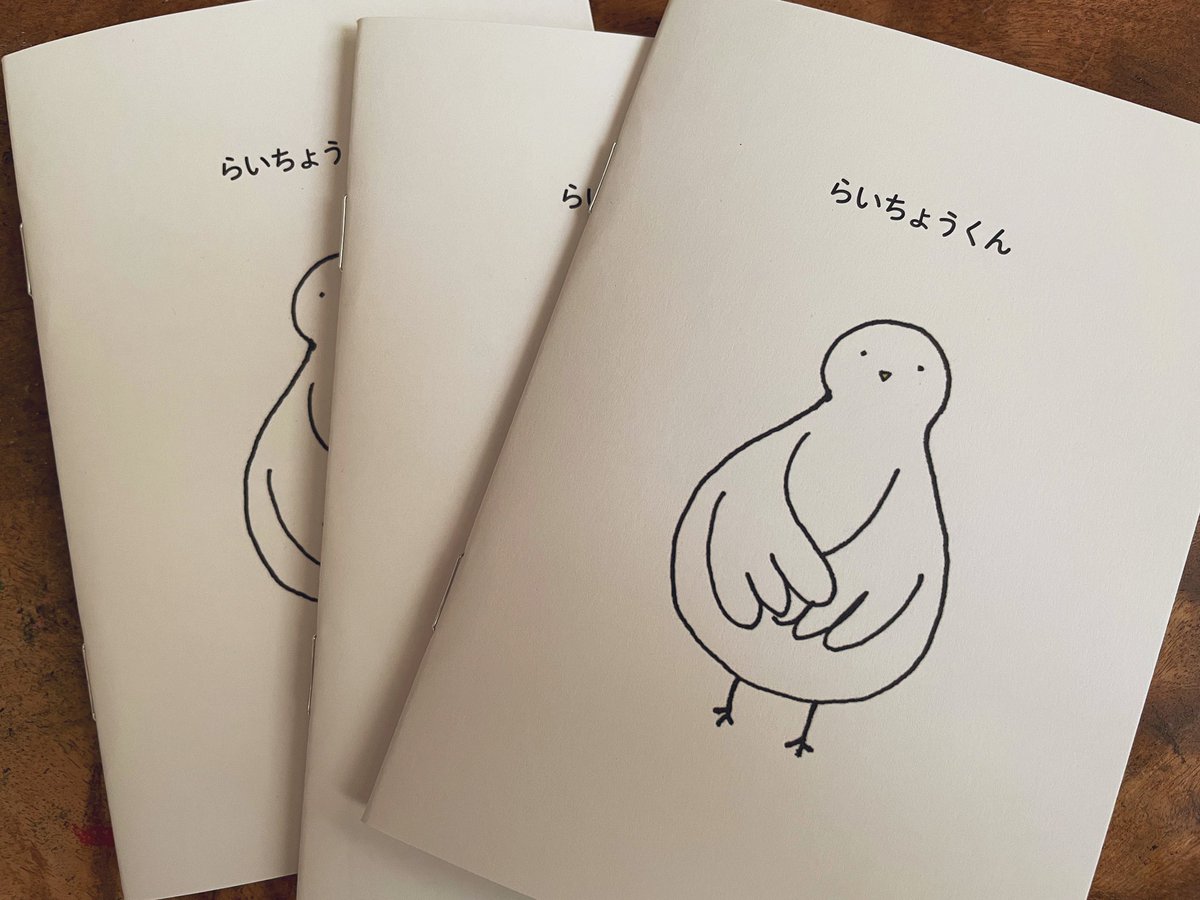 らいちょうくん（Raichokun） (@Raichokun) / Posts / X