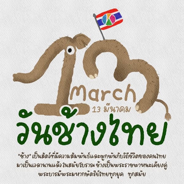 สวนสัตว์เปิดเขาเขียว Khao Kheow Open Zoo tweet media