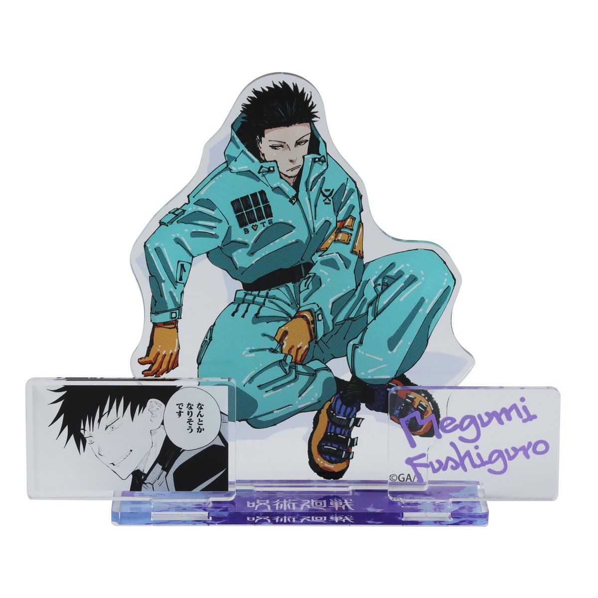 呪術廻戦　第4回人気投票　アクリルオブジェ　当選品　五条悟　虎杖悠仁　伏黒恵 ☆JUMP SHOP原作新商品情報☆ 3/20(木・祝) 『呪術廻戦』名場面