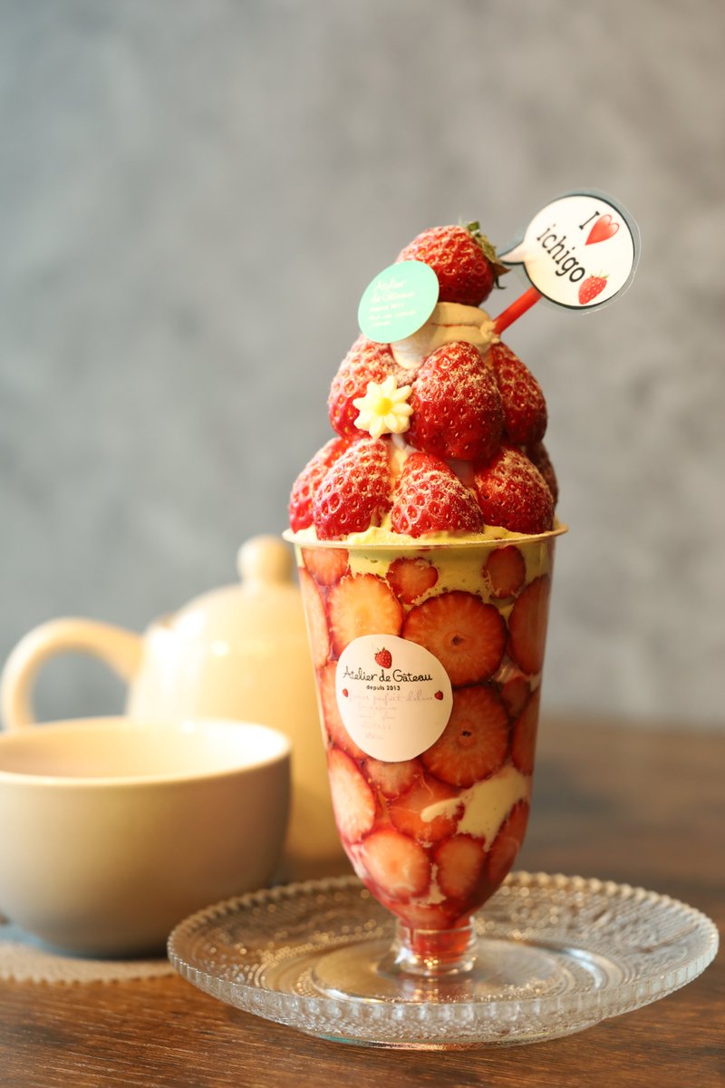 二本松市🍓Atelier de Gateaux パティシエの妥協のない技のとりこに