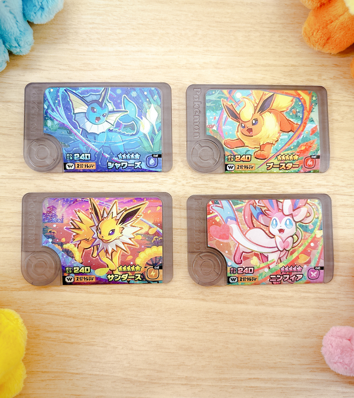 ポケモンフレンダ フレンダピック スーパートレジャー ブイズ