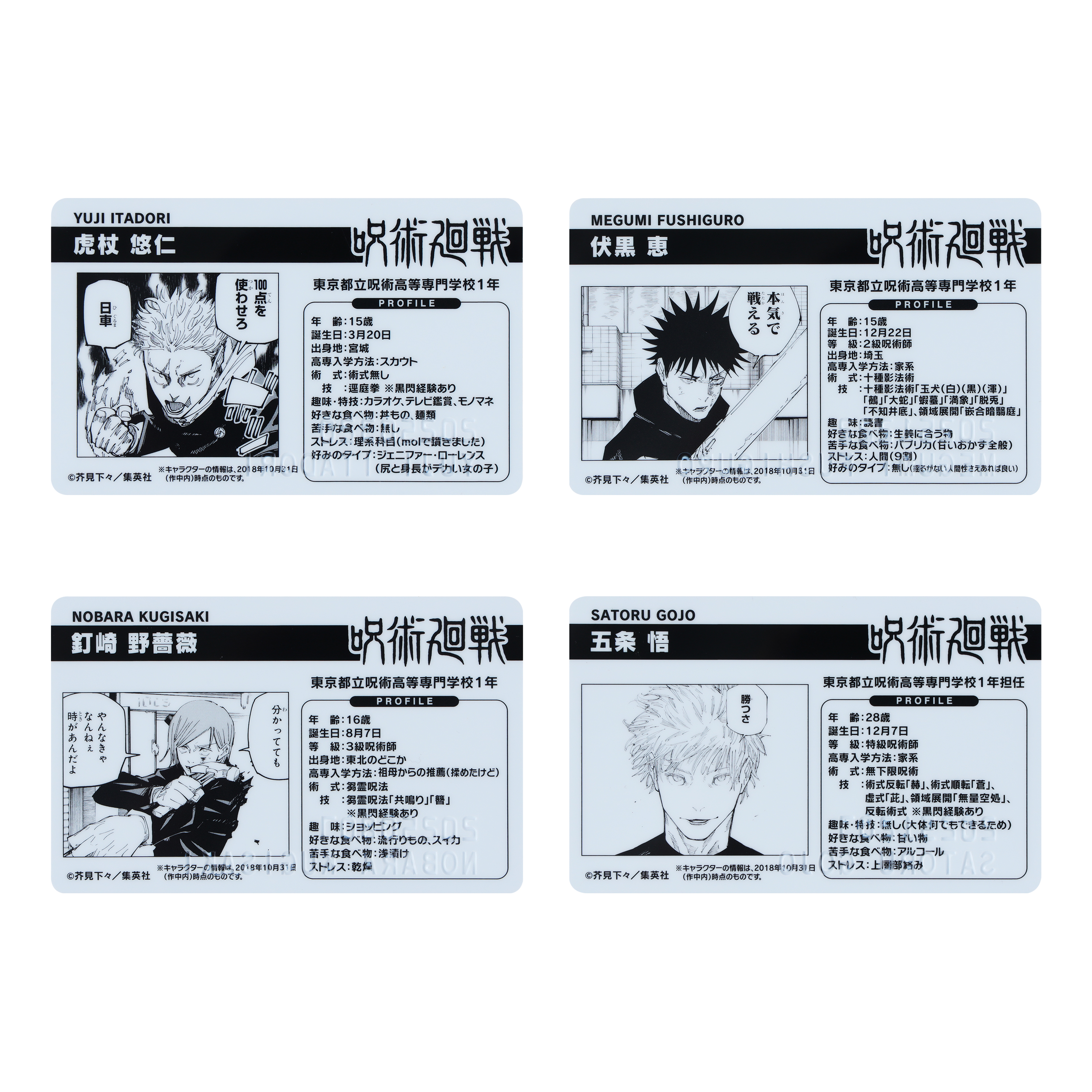 ジャンプショップ JUMP SHOP【公式】 on X: ジャンプショップ JUMP SHOP【公式】 on X: