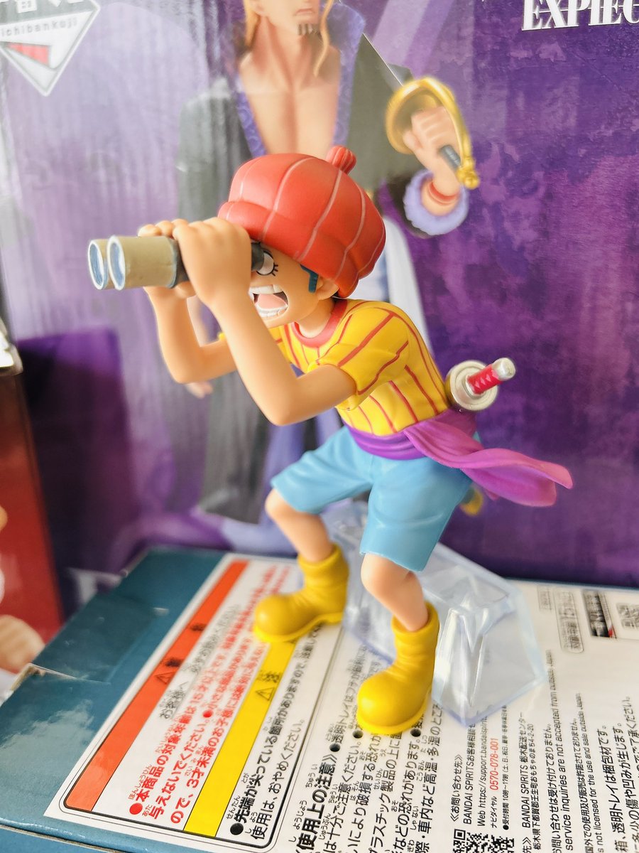 mettoru8's tweet image. まじ全然当たらなくってオンラインくじでとうとうゲットした🤡、忙しくてそのままだったのを今日ようやく開封出来ました....可愛いっっっ