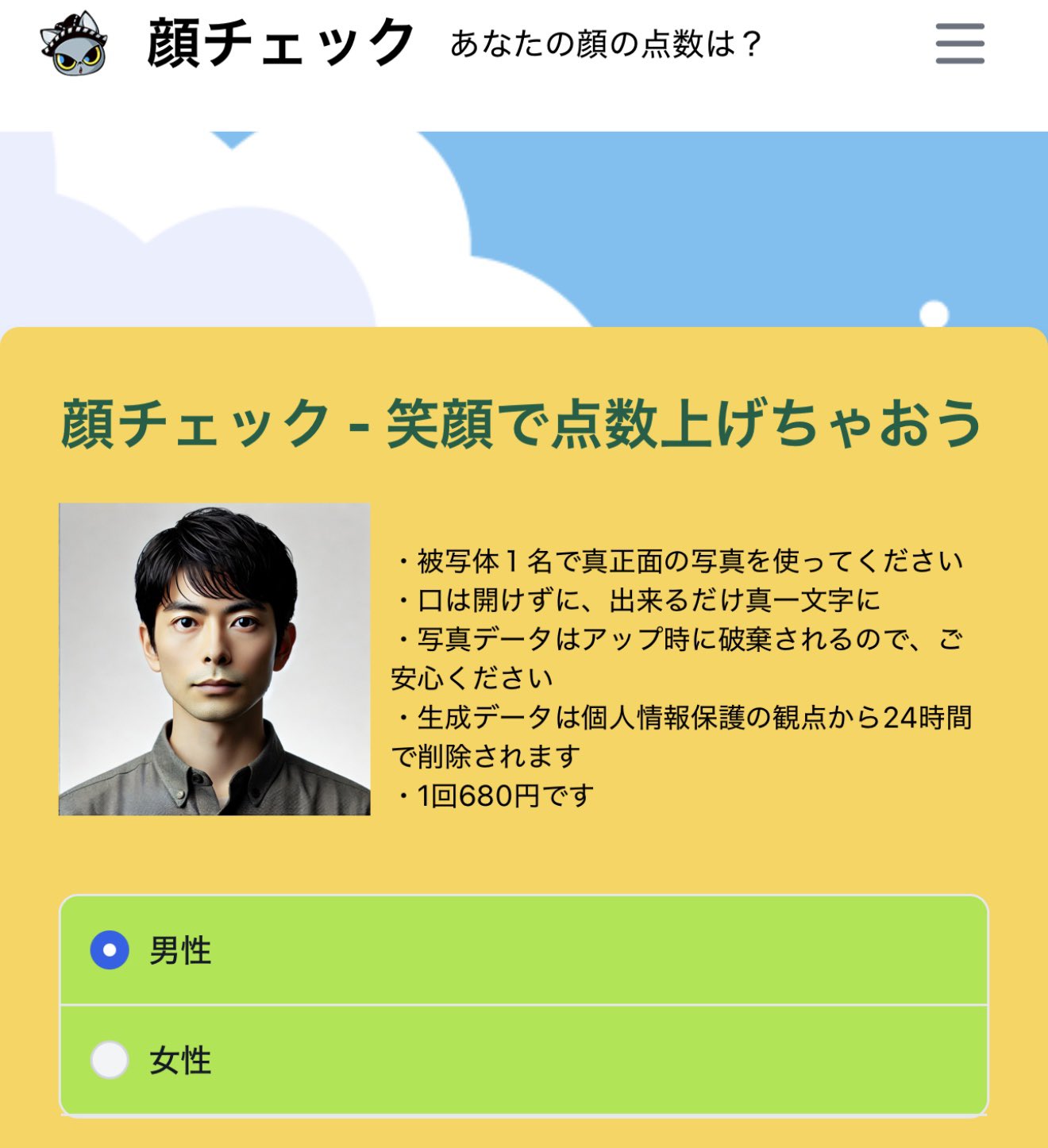 きなこ (@Xte2YvuxYJdsRCe) / X きなこ (@Xte2YvuxYJdsRCe) / X