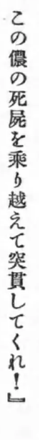 kotoriko's tweet photo. 私が明治時代の一番好きな政治エピソードは教育に金使わない村長に校長が教え子たちとともに戦いを挑んで勝利したというもので、校長の趣味は剣舞を舞いながら日本刀で雪達磨を真っ二つにするところを子供に見せることである。 https://t.co/NBjEsfscxd