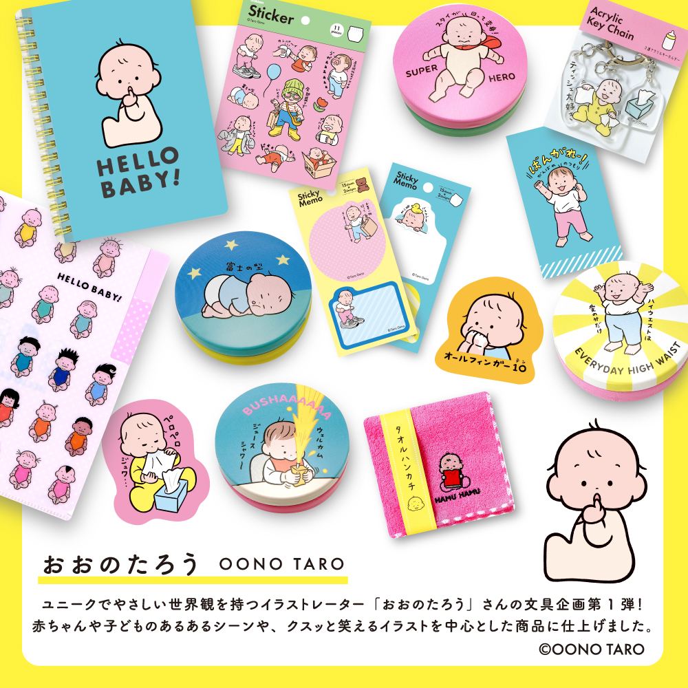 学研ステイフル_公式 on X