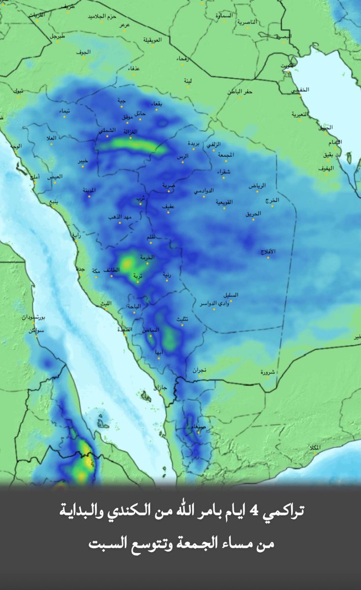 ماهو يوسع صدر من ضاق صدره وشاف
اشياء مع الوقت ما فيها طراه و ثمر 

الا رضى الله وشيّابه وشوف السهاف
والديره اليا رزقها الله ((بصيف و مطر ))

 #أمطار