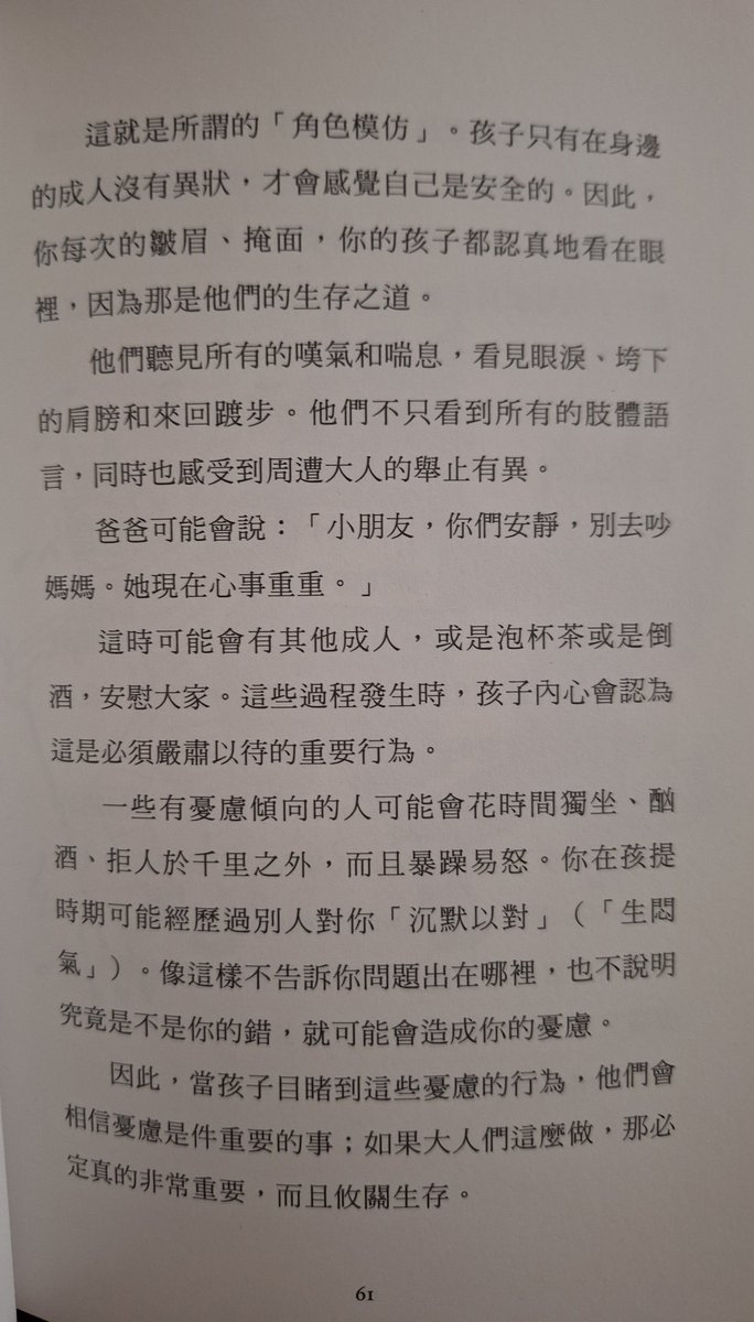 Garrison042024's tweet image. 可是當嬰兒哭到也快跟著崩潰 耳膜快炸裂 哄不了 停不下時...
可是當幼兒翻到講不聽一肚子火的時候...
😇👿
似乎又會把過去的這種印象重現給他們 
希望不要
youtu.be/FaiXi8KyzOQ?si…
#pages