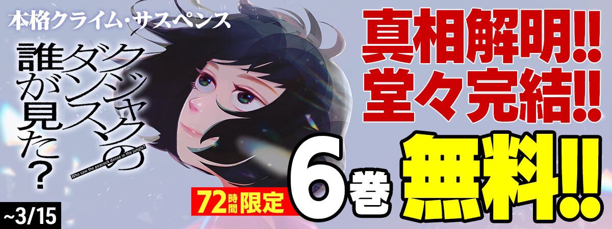 クジャクのダンス、誰が見た？【公式】 (@ichikeinokarasu) / X