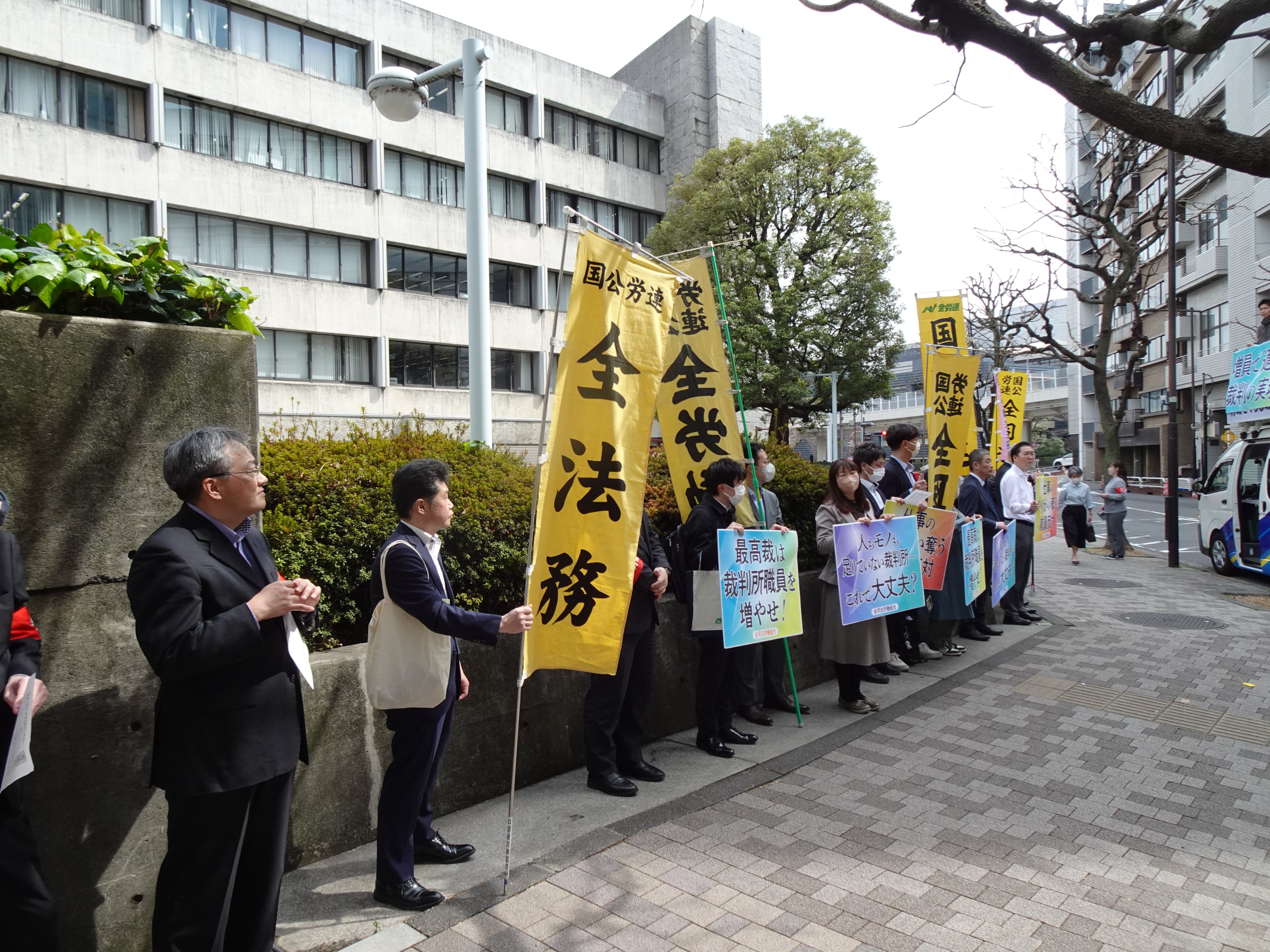 全法務省労働組合 (@zenhoumu) / X 全法務省労働組合 (@zenhoumu) / X