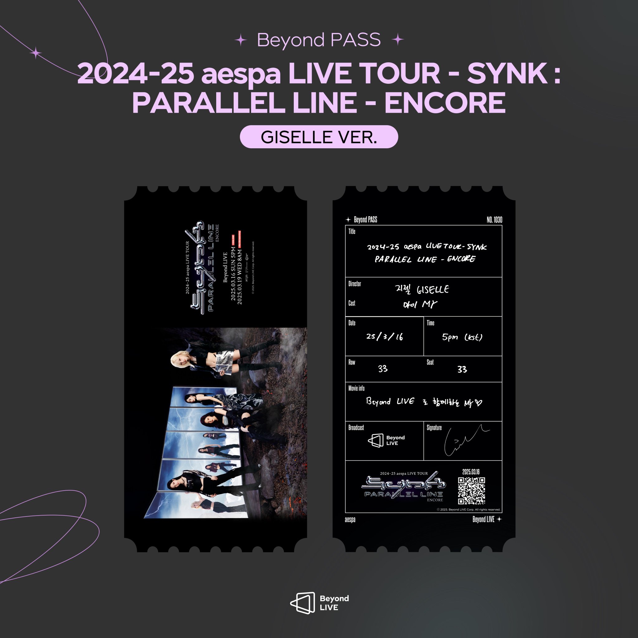 aespa　beyond  live　gift  code m54286190419_1.jpg?1748603954