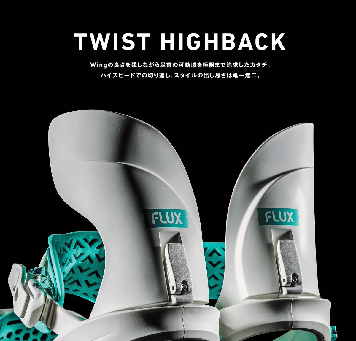 FLUX Japan (@flux_japan) / X FLUX Japan (@flux_japan) / X