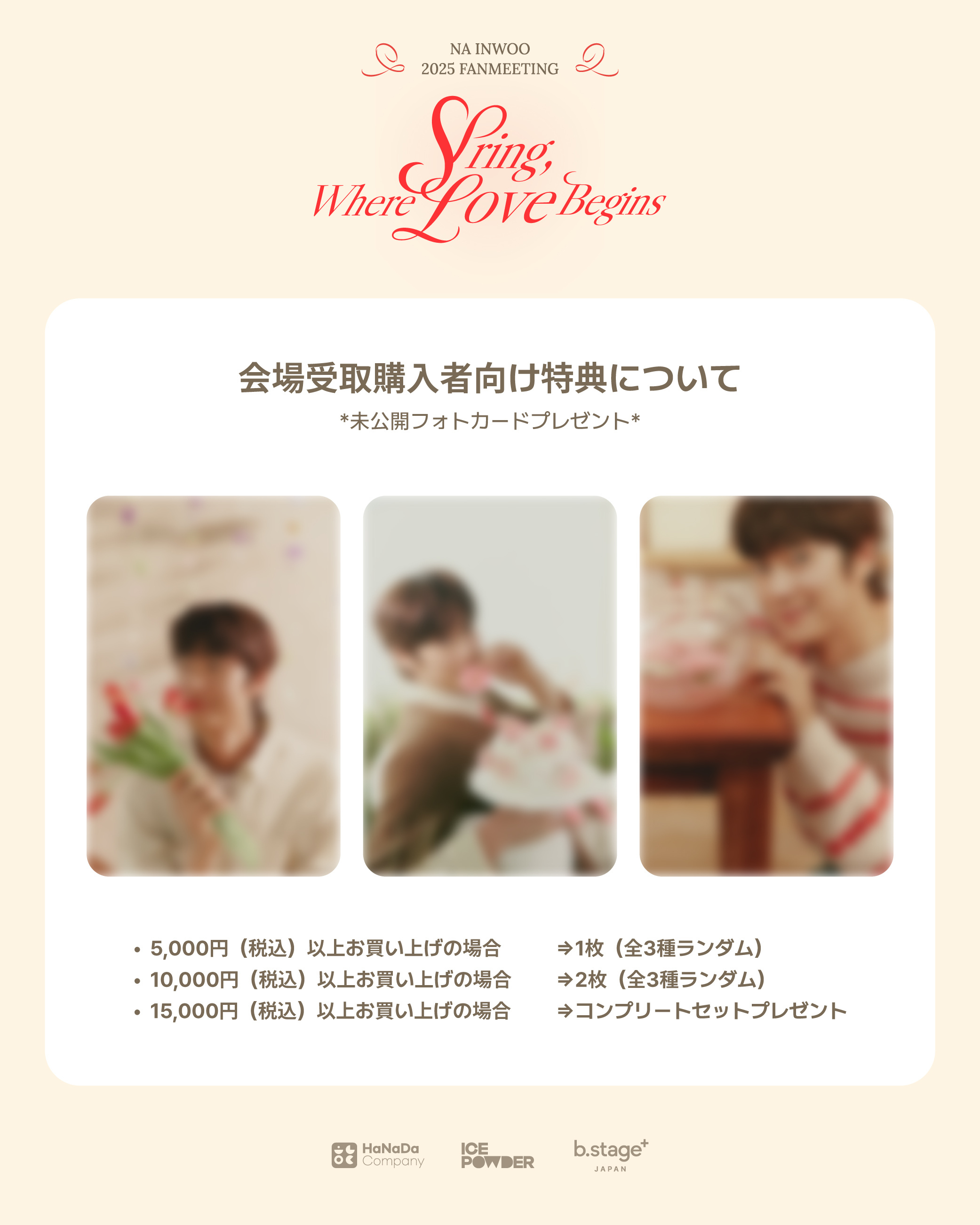 NAINWOO] の商品一覧 | IMXストア