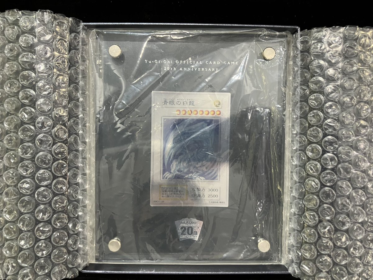 遊戯王 販売情報】 純銀製 青眼の白龍 ✨658,000円✨ 純銀ブルーアイズ 遊戯王 販売情報】 純銀製 青眼の白龍 ✨658,000円✨ 純銀ブルーアイズ