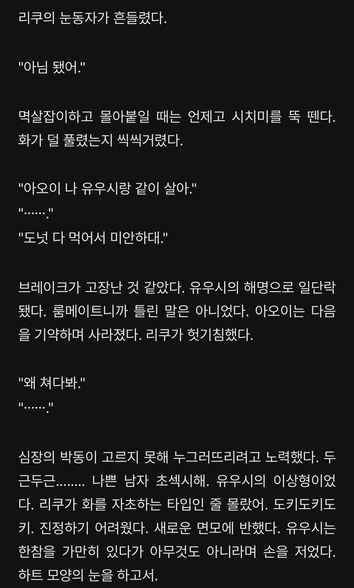 Kotoriyushi's tweet photo. 화를 자초하는 ㄹㅋ 진짜 대박
원래라면 절대 그러시지않을분인데
ㅇㅇㅅ 때문에 저런말을하네
와~~ 그리고 그냥 다 귀엽고 꼴림
코인토스예용 https://t.co/glZfNuSr1o
