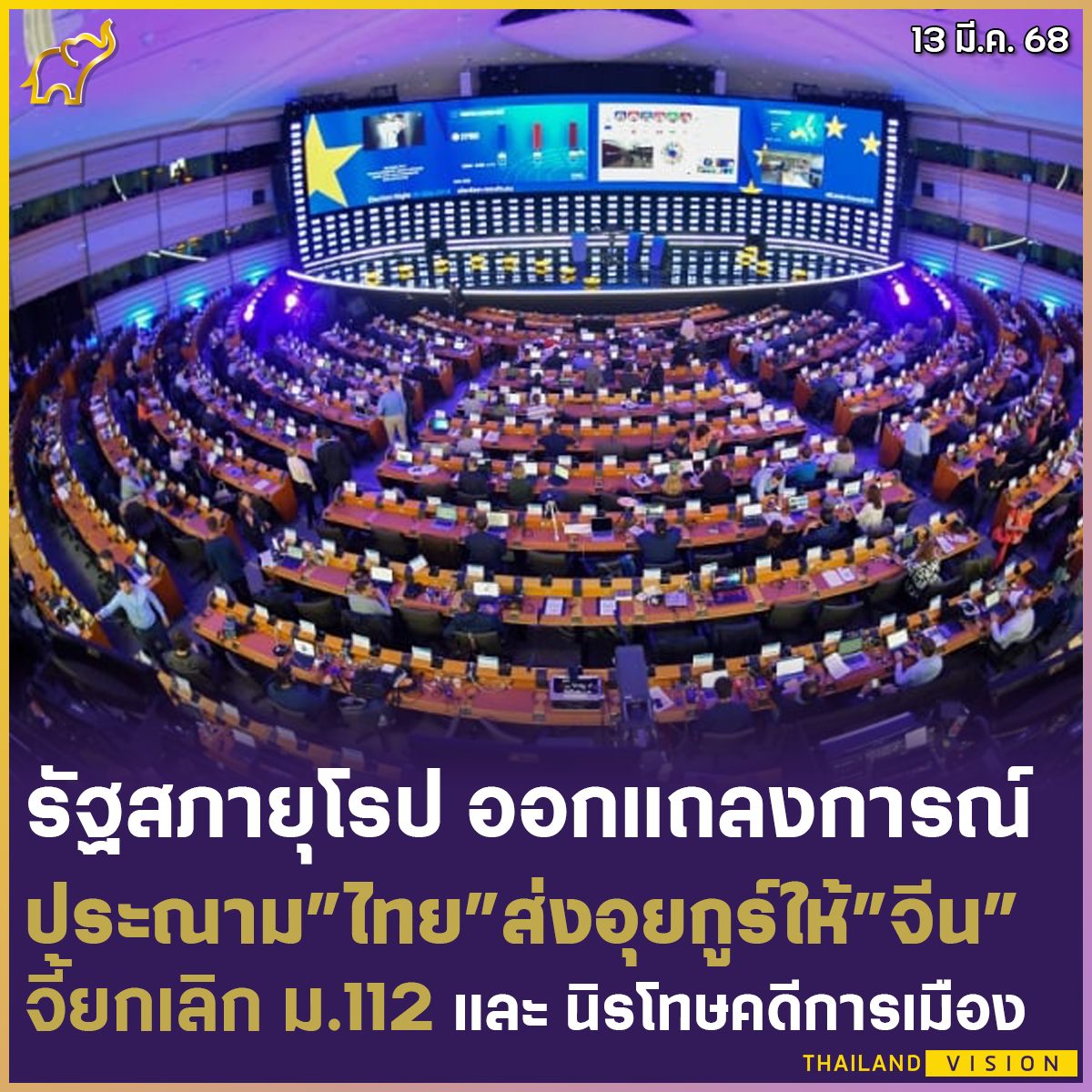 DADDADDAD เผ็ดกางแห่งโลกทวิตภพ tweet media