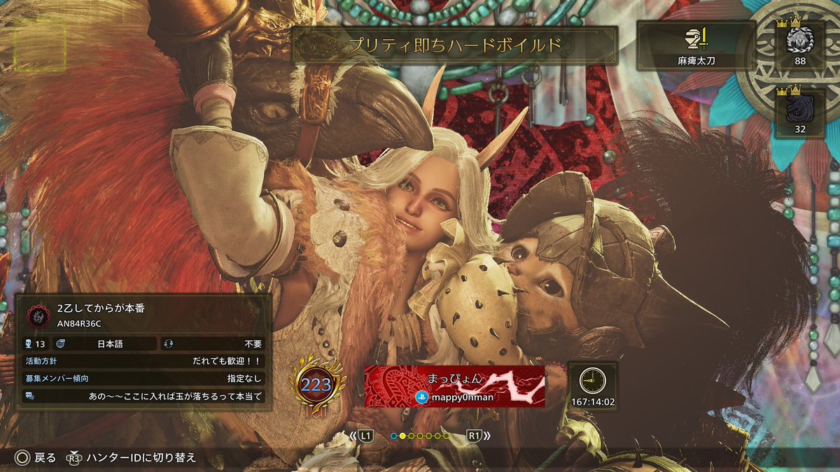 まっぴょんまん tweet media