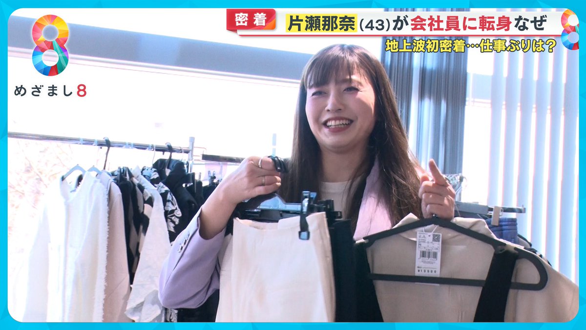 【貴重品】コメント必須★片瀬那奈 直筆サイン色紙★2006年空港で 貴重品】コメント必須☆片瀬那奈 直筆サイン色紙☆2006年空港で 2025