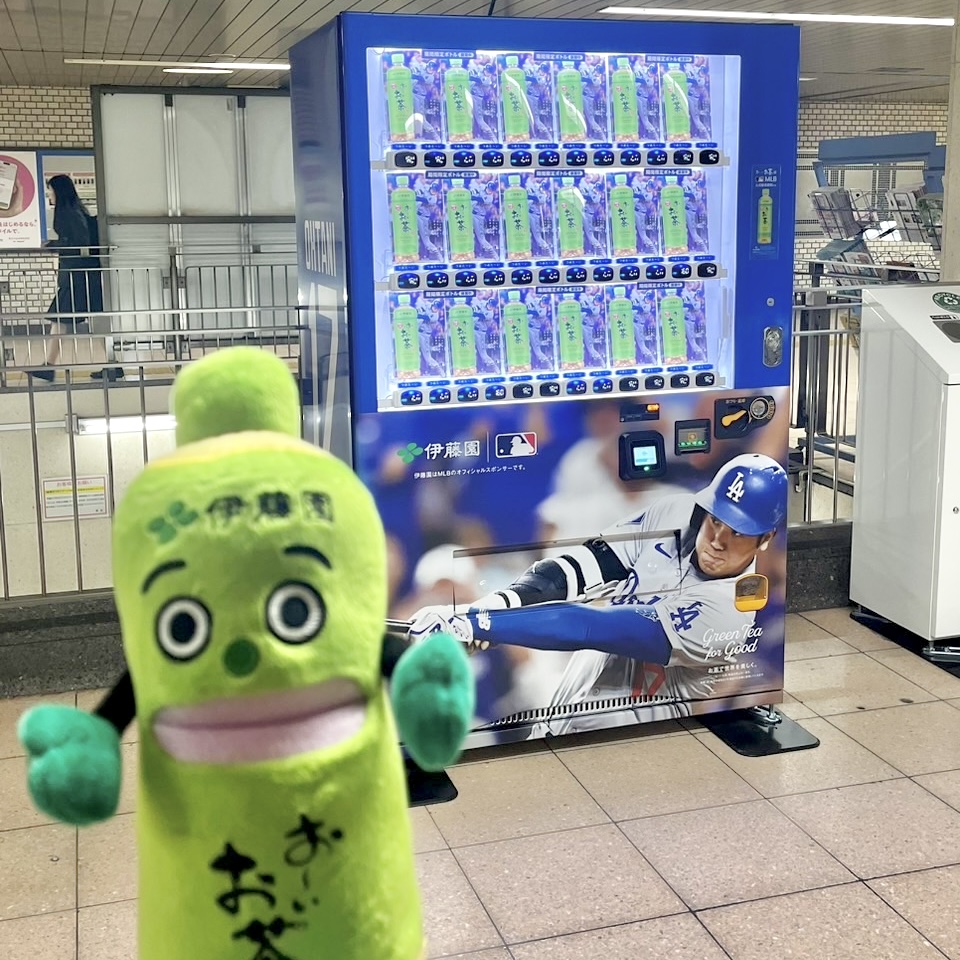 伊藤園🍀自販機🍀情報局📶 (@itoen_vd) / X 伊藤園🍀自販機🍀情報局📶 (@itoen_vd) / X