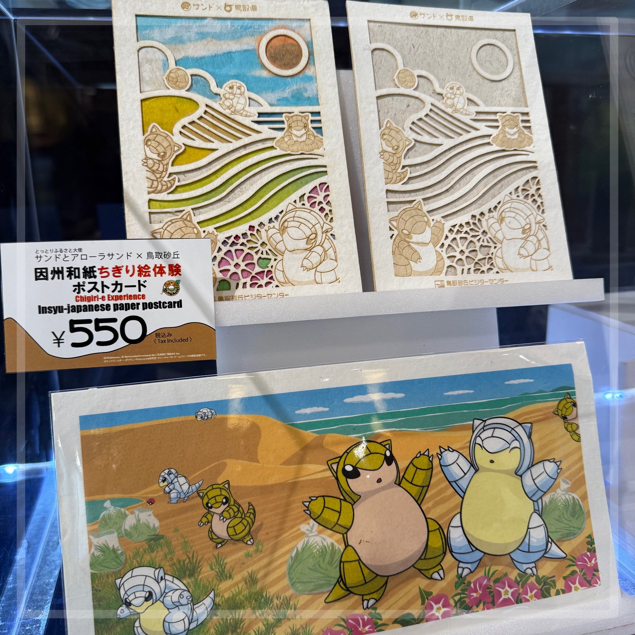 ポケットモンスター　ポストカード ポストカード＆スタンドセット POKÉMON TRAINERS -STARDUST