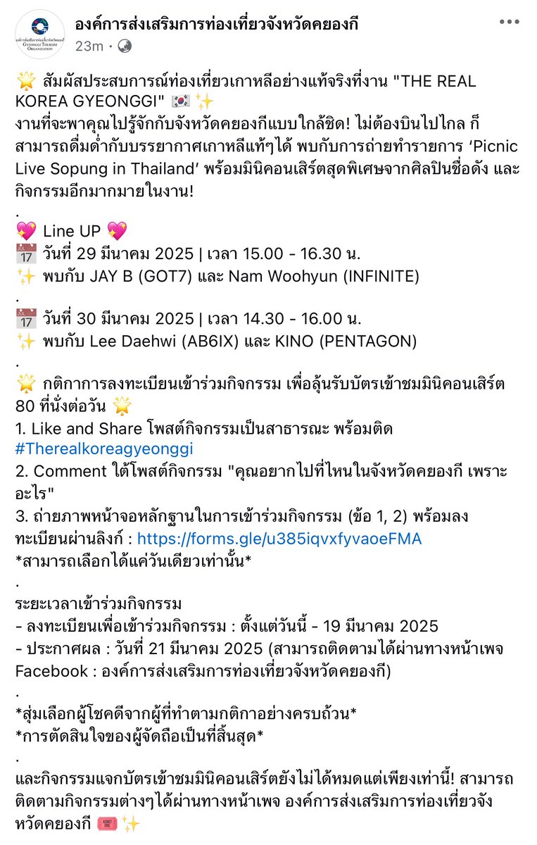 𝗗 𝗨 𝗦 𝗦 ♥️🤍 tweet media