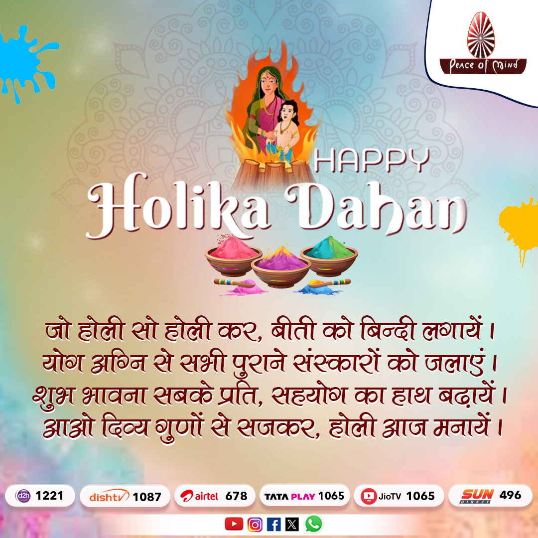 peaceofmindtv's tweet photo. Holika Dahan #Holi #festivalofcolours #Holika #happyholi #holifestival #holika #colourfull https://t.co/5ADLuBag5B