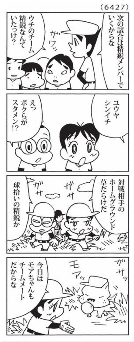 ごまちゃん maxresdefault.jpg