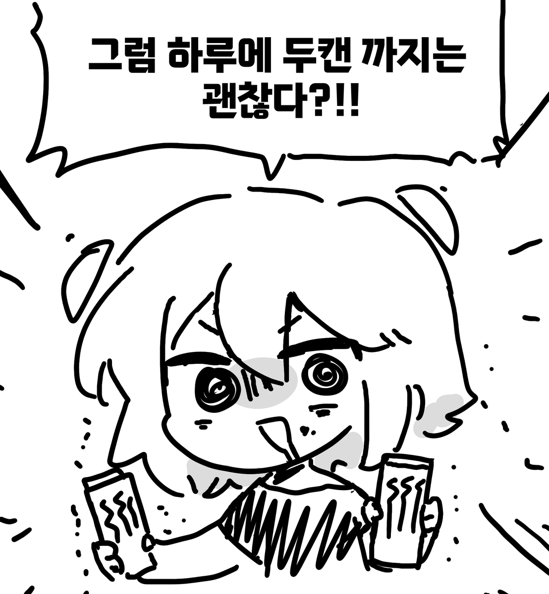 양갱왕/ ヨウカン (@sweetbar119) on Twitter photo 