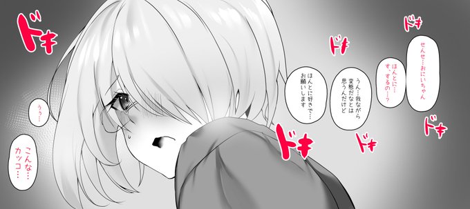 FANBOX更新しました🐰
ハナちゃんは落ち着きたい2 
🍞🍞回を限定更新です💨
https://t.co/VWHX6Ig8Un 