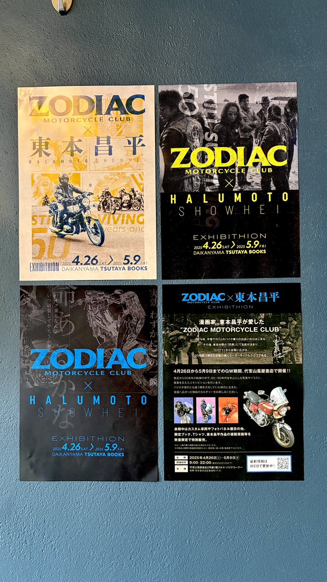4/26〜5/9 ) ZODIAC ×東本昌平 さん EXHIBITHION 開催‼︎ エキシビョ