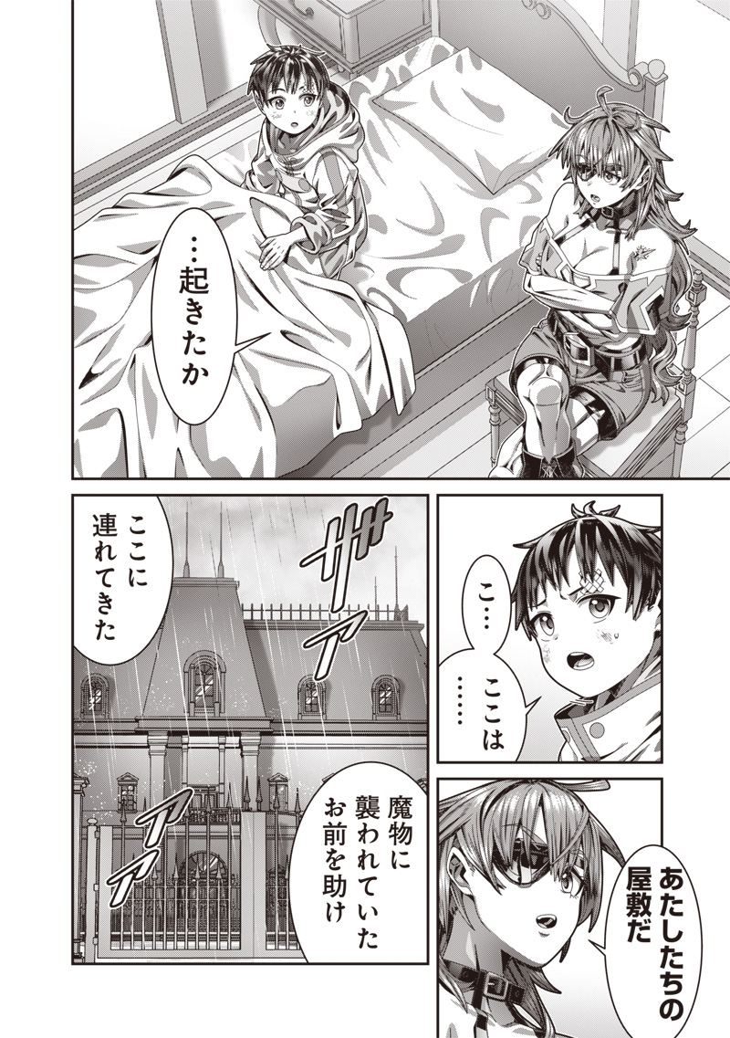 (1/4) 