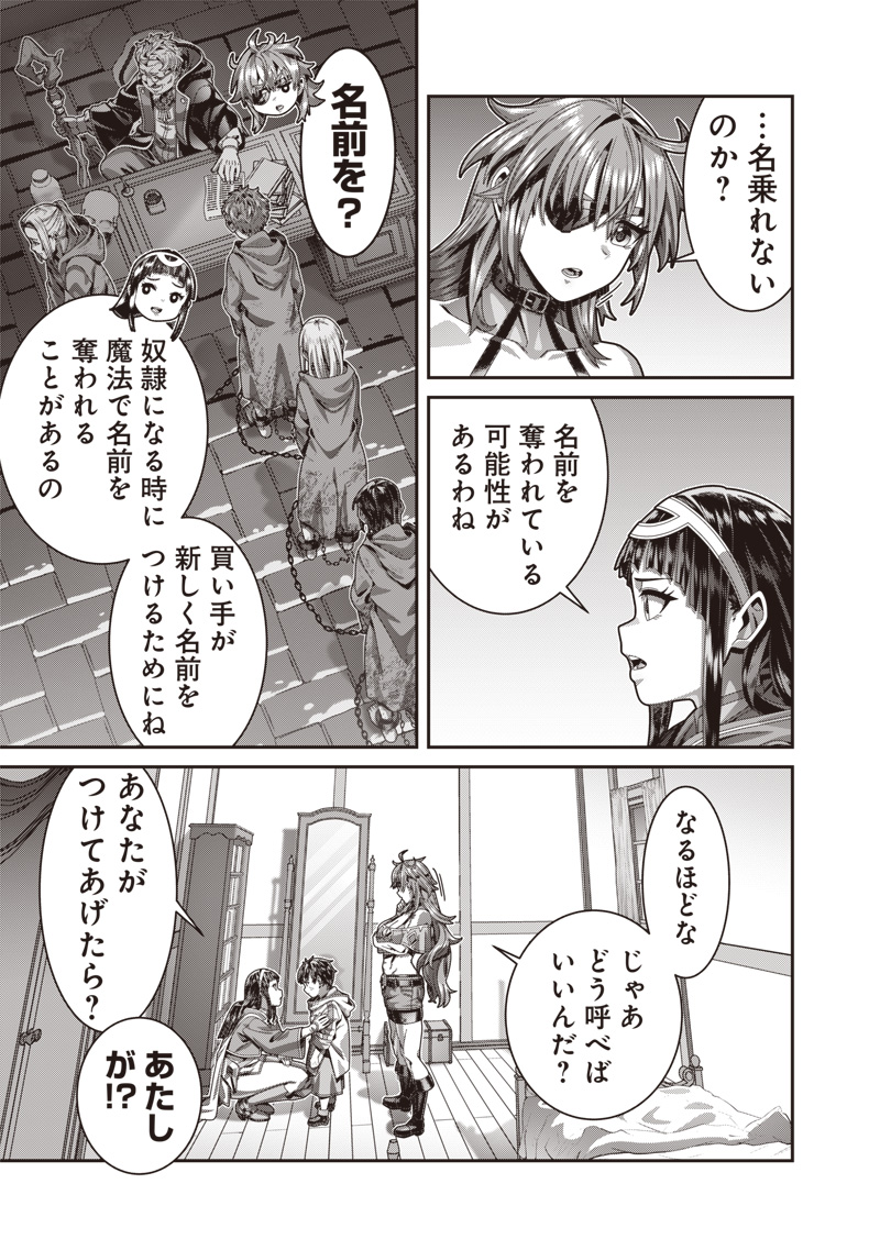 (3/3) 