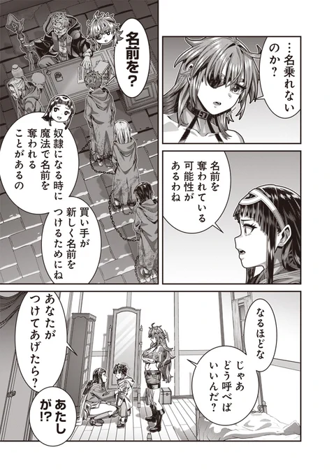 (3/3) 