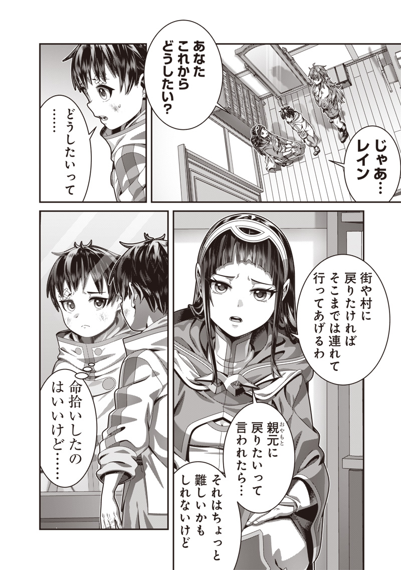 (3/3) 