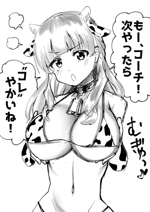 流行りのアレ

詩絵お姉ちゃん誕生日おめでとう 