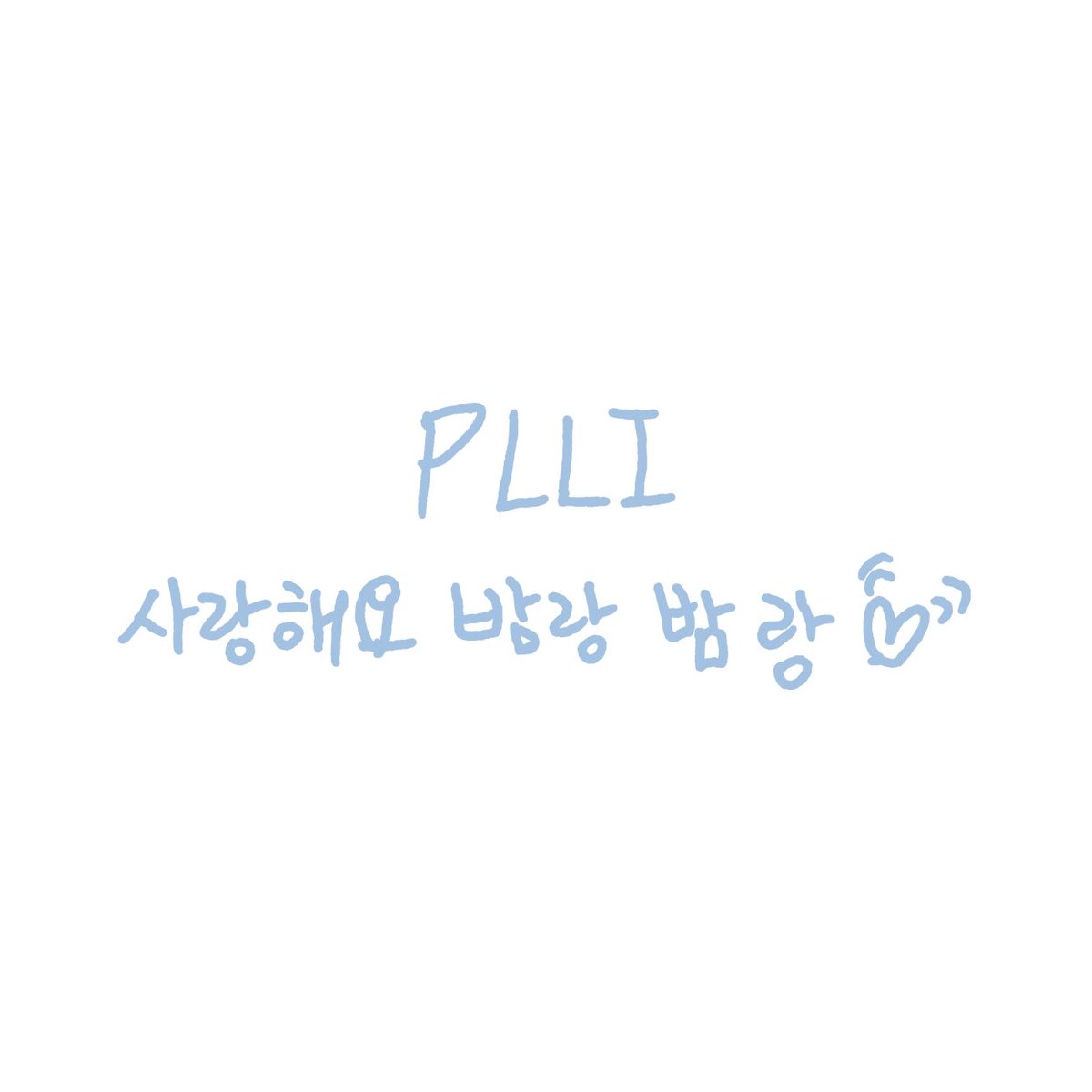 쮸이⊹ꕤ tweet media