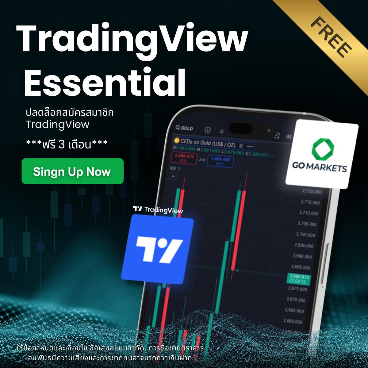 GOMarketsTH's tweet photo. 🛡️🚀ปลดล็อกสมัครสมาชิก TradingView Essential ฟรี 3 เดือน* เมื่อคุณเริ่มต้นใช้งานกับเรา

✅ แสดงความคิดเห็น 5 ดาว ต่อ GO Markets บน TradingView https://t.co/UIRVVmOAfq
.
#Gomarkets #GomarketsNews
#การเทรด #การลงทุน #เศรษฐกิจ #ข่าวสำคัญ #บทวิเคราะห์ #นักเทรด #TradingView https://t.co/jsLm3NFfIx