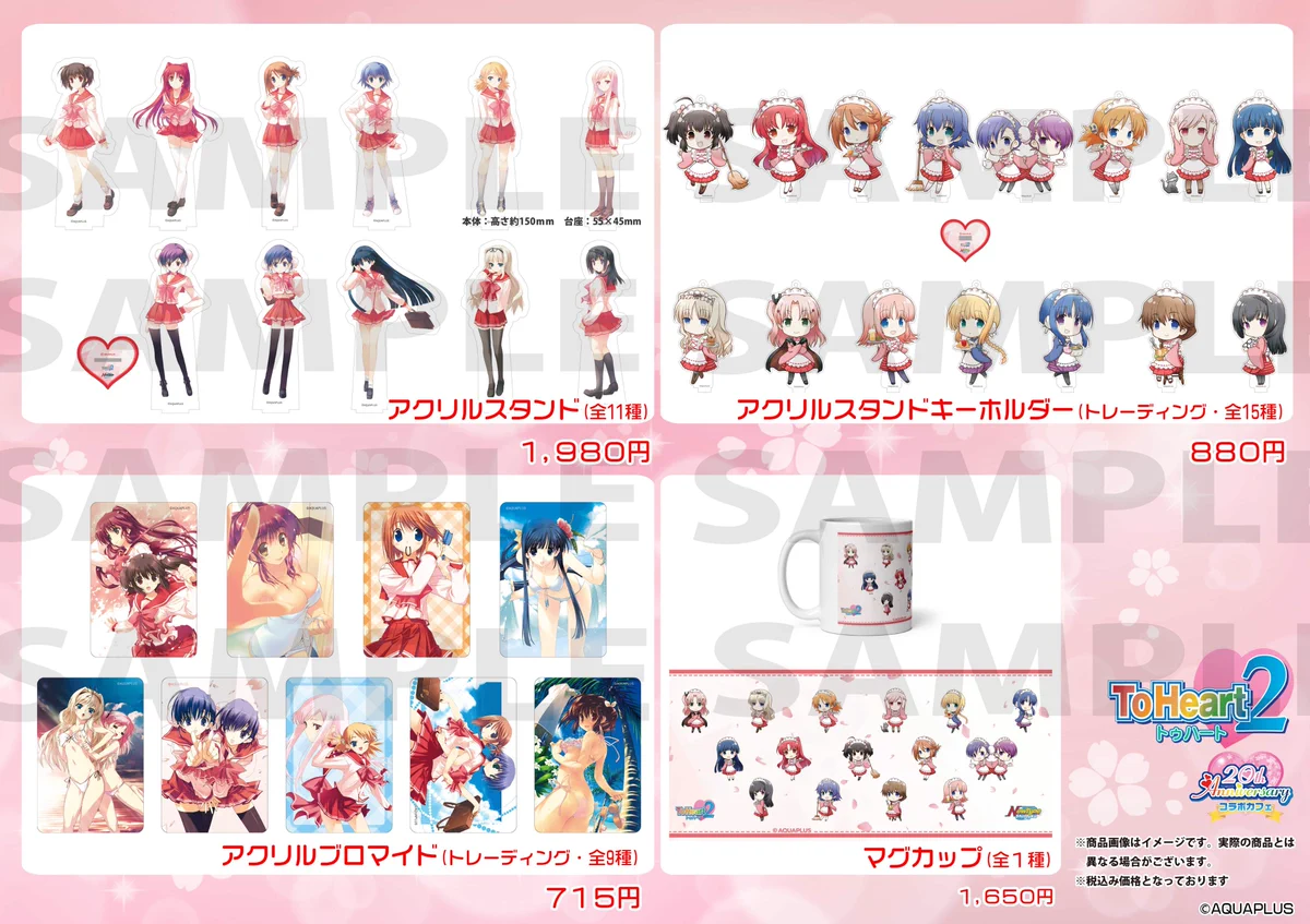 NewType新宿@マブラヴガールズガーデンコラボカフェ9/5～10/4 on X
