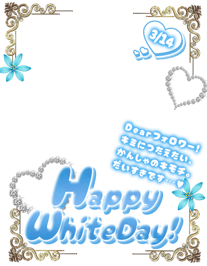 ˚.✧🍪フリー素材🍪✧. ˚

⋰ 
  今年もハッピー #ホワイトデー 🩵
 ⋱

いいね♡＆RT🔁で使用可能✨

#Vtuber素材 #おはようVtuber素材
#Vライバー素材 #IRIAM素材
#Vtuberフリー素材 #むにフリー素材
#ホワイトデー素材 #whiteday

💙お得なホワイトデー配信ロゴ販売中💙
  munipop.booth.pm