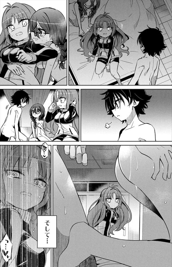 僕は君たちを支配するのエロシーン10