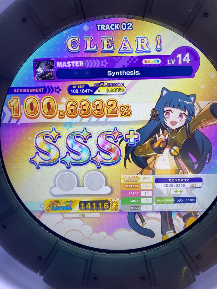 🙂‍↕️